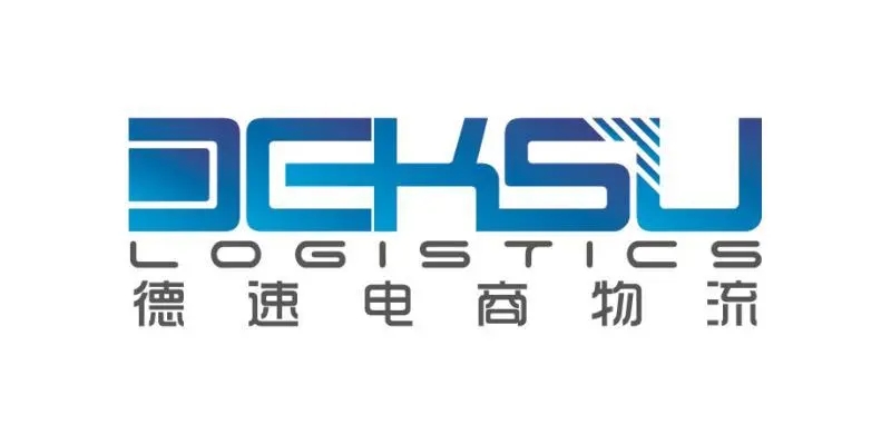 1678342369510840.jpg 德速電商物流.jpg